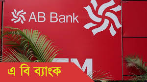 Ab&t invests in future leaders. Ab Bank Limited Job Circular 2020 Abbl Com