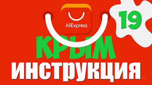 не пришел товар с алиэкспресс как вернуть деньги 2018 Kogda Nuzhno Otkryvat Spor Na Aliekspress Za Skolko Posylka Ne Prishla V Puti Lichnyj Opyt Youtube
