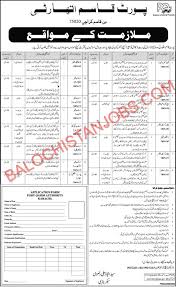 All of these games can be played online directly, without register or download needed. Port Qasim Authority Jobs 2021 Balochistan Quota Jobs