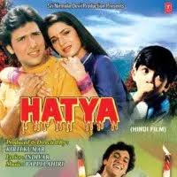 Main Pyar Ki Pujaran Song|Sapna Mukherjee|Hatya| Listen to new songs and  mp3 song download Main Pyar Ki Pujaranonline on Gaana.com