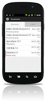 We have assembled our list of the top 10 bible apps and best bible apps for ios and android devices. Get Bible App For Android Update Now Improved Search Bookmark Label View Youversion