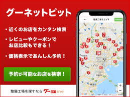 ヘッドライト交換の工賃 費用と自分で交換する方法 車検や修理の情報満載グーネットピット