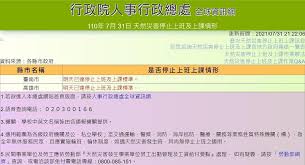 Jun 06, 2021 · 美國聯邦參議員達克沃絲、蘇利文及昆斯所率領的訪問團今天上午7時19分抵達台北，由外交部長吳釗燮親往接機，蔡英文總統隨後也將在8點30分在. Nzyrh R87gqjem