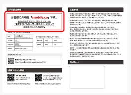スマートフォン タブレット ガラケー モバイルルーター スマホ周辺機器 カメラ オーディオ 家電&バラエティグッズ ウェアラ 商品の搭載機能による絞り込み. æ¥½å¤©ãƒ¢ãƒã‚¤ãƒ«ã®æ§‹æˆãƒ—ãƒ­ãƒ•ã‚¡ã‚¤ãƒ«ã‚'è¨­å®šã™ã‚‹æ–¹æ³• ã‚¹ãƒžãƒ›ã®å‚è€ƒæ›¸
