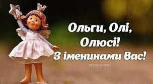 Її вважають берегинею всіх жінок і покровителькою християнської віри. Hrqx Vq3litsum