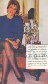 She has one brother, thanasis and one sister, lena. H Royla Toy Prwinoy Toy Panoy Ths Ert Cosmopoliti Com Xristina Polith