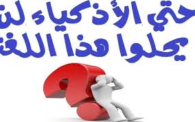 من الاجراءات المهمة في وصف الظاهرة ذكر اسبابها وعوامل نشاتها موسوعة سبايسي