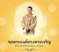 Maybe you would like to learn more about one of these? à¸‚à¸­à¹€à¸Š à¸à¸£ à¸§à¸¡à¸¥à¸‡à¸™à¸²à¸¡à¸–à¸§à¸²à¸¢à¸žà¸£à¸°à¸žà¸£à¸Š à¸¢à¸¡à¸‡à¸„à¸¥ Time Internet Cafe Facebook