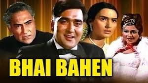 À¤­ À¤ˆ À¤¬à¤¹à¤¨ Bhai Bahen 1969 À¤¬ À¤² À¤µ À¤¡ À¤¸ À¤ªà¤°à¤¹ À¤Ÿ À¤® À¤µ À¤¸ À¤¨ À¤² À¤¦à¤¤ À¤¤ À¤¨ À¤¤à¤¨ À¤…à¤¶ À¤• À¤• À¤® À¤° À¤ª À¤° À¤£ À¤ªà¤¦à¤® À¤¨ Youtube Září 2020 nám s udržováním a doplňováním databáze pomáhá už více než 26981. à¤­ à¤ˆ à¤¬à¤¹à¤¨ bhai bahen 1969 à¤¬ à¤² à¤µ à¤¡ à¤¸ à¤ªà¤°à¤¹ à¤Ÿ à¤® à¤µ à¤¸ à¤¨ à¤² à¤¦à¤¤ à¤¤ à¤¨ à¤¤à¤¨ à¤…à¤¶ à¤• à¤• à¤® à¤° à¤ª à¤° à¤£ à¤ªà¤¦à¤® à¤¨