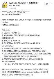 Portal jawatan kosong kerajaan dan swasta di malaysia, jawatan kosong, tip mendapatkan kerja, kerja kerajaan, jawatan kosong spa, kerja kosong terkini Kerja Kosong Ya Tanjong Malim Kini Facebook