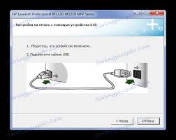 Download the latest drivers, firmware, and software for your hp laserjet pro m1212nf multifunction printer.this is hp's official website that will help automatically detect and download the correct drivers free of cost for your hp computing and printing products for windows and mac operating system. Ù‚Ù… Ø¨ØªÙ†Ø²ÙŠÙ„ Ø¨Ø±Ù†Ø§Ù…Ø¬ ØªØ´ØºÙŠÙ„ Hp Laserjet Pro M1212nf