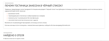Лучшие