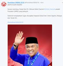 Sana sini orang umno yang anti ahmad zahid hamidi mula bersuara mahukan parti itu menyediakan satu nama sebagai calon perdana menteri bagi menghadapi pru15 akan datang nanti. Pemilihan Umno Keputusan Rasmi Zahid Menang Presiden Tok Mat Timbalan Presiden Buletin Ttkm