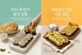 Jun 15, 2021 · 안에 뭘 넣었느냐에 따라 다른 김밥이 탄생한다. Menu Mt Co Kr Moneyweek Thumb 2021 05 27 06 202