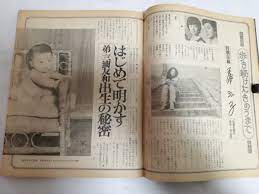 女性自身 1980.1.24 三浦友和山口百恵西城秀樹野口五郎郷ひろみ石野真子榊原郁恵桜田淳子アンルイス志穂美悦子太田裕美斉藤こず恵の落札情報詳細 -  ヤフオク落札価格検索 オークフリー