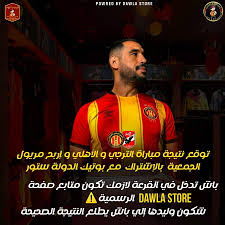 وتعاهدنا على تحقيق نتيجة إيجابية. Jg2mgtz4enntfm