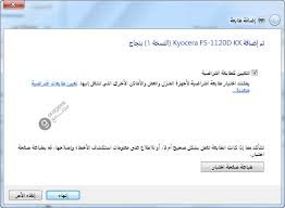 تعريف الطابعة 2035 ويندوز 10. ÙƒÙŠÙÙŠØ© ØªØ¹Ø±ÙŠÙ Ø§Ù„Ø·Ø§Ø¨Ø¹Ø© Ø¹Ù„Ù‰ Ø§Ù„ÙƒÙ…Ø¨ÙŠÙˆØªØ±