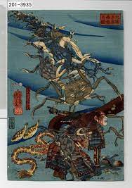 utagawa kuniyoshi 大物之浦海底之図 waseda university theatre museum 歌川国芳 浮世絵 日本画
