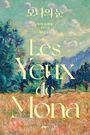 도서 | 문학동네