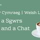 Paned a Sgwrs | Cuppa and a Chat event image