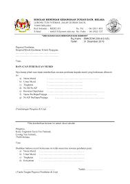 Dengan ini saya mengaku bahawa keterangan yang diberikan adalah benar menurut akta akuan. Surat Kebenaran Rawatan Flip Ebook Pages 1 1 Anyflip Anyflip