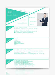 Apalagi jika hrd menerapkan digital screening untuk seleksi tahap awal. Templat Guru Perkataan Cv Universiti Resume Muat Turun Percuma Word 400141083 My Lovepik Com Docx
