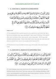 Doa Doa Mustajabah