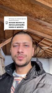 Отговори на стрес и паника с Conopol