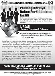 Iklan jawatan kosong terkini 2021 jawatan kosong kerajaan 2021 jawatan kosong swasta maklumat jawatan terkini datang dari sektor kerajaan iaitu majlis bandaraya johor baru dimana syarikat ini diketuai oleh presiden dan ketua pegawai eksekutif amirsham abdul aziz dari tahun. Jawatan Kosong Pegawai Teknologi Maklumat F41 Kerja Kosong Kerajaan