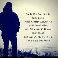 Sad Boy Wallpaper With Shayari Love Failure Whatsapp Dp 833654 Hd Wallpaper Backgrounds Download
