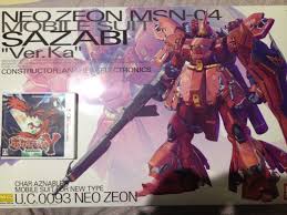 モニター が 死ぬ