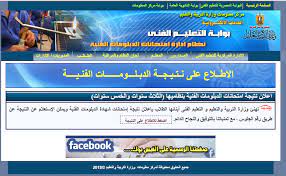 أهلا بك في الجامعة السعودية الإلكترونية. Ù‡Ø´ Ù…ÙˆÙ‚Ø¹ Previs Ù†Ø¨Ø§ØªÙŠ ÙˆØ²Ø§Ø±Ø© Ø§Ù„ØªØ±Ø¨ÙŠØ© ÙˆØ§Ù„ØªØ¹Ù„ÙŠÙ… Ø§Ù„Ù…ØµØ±ÙŠØ© Ø¨ÙˆØ§Ø¨Ø© Ø§Ù„Ø®Ø¯Ù…Ø§Øª Ø§Ù„Ø§Ù„ÙƒØªØ±ÙˆÙ†ÙŠØ© 2018 Guillotinpoilvet Com