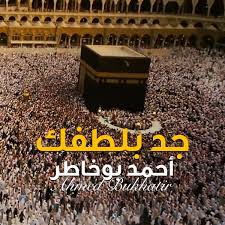 أنه ركن أعظم في الحج، الركن. Ø§Ù„Ø­Ø¬ Ø¹Ø±ÙØ© Ø´Ø¨ÙƒØ© Ø³Ù…Ø§ Ø§Ù„Ø¹Ø§Ù„Ù…ÙŠØ©