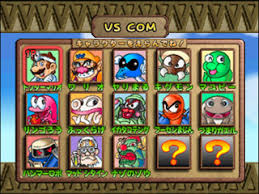 Nintendo gameboy color (gbc) ( download emulator ). Tmk Specials Mario In Japan Dr Mario 64 N64 From English To Japanese