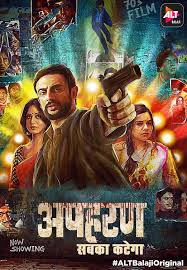 Apaharan Full Series All Episodes In Hd Fullhd All Episodes Watch New Movies Online New Movies To Watch