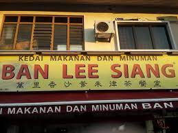 Nah, ternyata ada lho makanan dan minuman selain kopi yang mengandung kafein. Kedai Satay Celup Picture Of Ban Lee Siang Melaka Tripadvisor