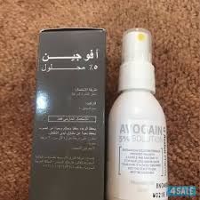 تجربتي مع بخاخ افوجين موقع المعلومات