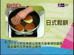 ch37東風電視台 料理美食王 多拿滋甜甜圈 蔡季芳 焦志方 youtube food good food cooking