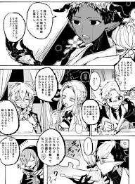 たらこさん mmxnokowy1213 twitter アニメの女の子猫 自縛少年花子くん つかあま