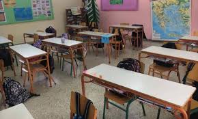 Πρόταση για παράταση του lockdown έως τις 20 ιανουαρίου και στα σχολεία. Pote Anoigoyn Ta Sxoleia Syllogos Gonewn Kai Khdemonwn 8oy Dhmotikoy Sxoleioy Neas Iwnias