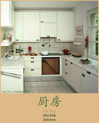 Pin By Chinese Posters Flashcards On Chinese Words Kitchen Accessories Utensils Outdoor Kitchen Design Small Kitchen Design Layout Kitchen Design Small