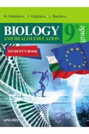 01.02.2020 · 9th grade physical health guide: Biology And Health Education 9th Grade Student S Book Anubis Cena Ciela Com