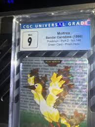 Image result for Green 1996 CIL