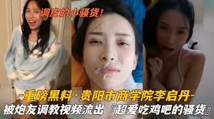 Video of Li Qidan from Guiyang Business School being trained by her sex  partner exposed - Jav Online Free, Free JAV, Asian Sex Videos, Jav HD,  Japan Porn