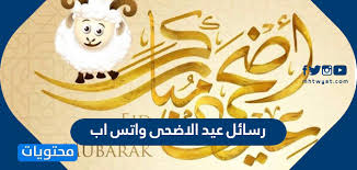 9 رسائل رمضان 2021 قصيرة جديدة. Uwayygfa9xw0pm