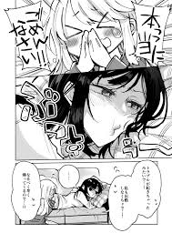 Akagayohi hentai videos, GIFs, and images | R34.app