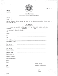 Uttar Pradesh Birth Certificate Format Fill Online Printable Fillable Blank Pdffill Birth Certificate Template Certificate Format Birth Certificate Form