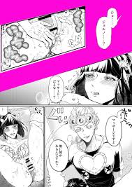 Happy Birthday For XXX [壱億ROCK(最前そめこ)] ジョジョの奇妙な冒険 - 同人誌のとらのあな女子部成年向け通販