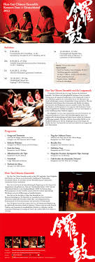 Kostenlose hochzeit bilder gifs grafiken cliparts. 06 10 13 10 2012 Hon Tsai Chinese Ensemble Taipeh Vertretung In Der Bundesrepublik Deutschland Buero Muenchen é§å¾·åå°åä»£è¡¨èæå°¼é»'è¾¦äºè