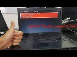 تعريف الدريف والنت فيضبط اعدادات البيوس في لاب توب لينوفو ثانك باد t410 : ØªØ¹Ø±ÙŠÙ Ø§Ù„Ø¯Ø±ÙŠÙ ÙˆØ§Ù„Ù†Øª ÙÙŠØ¶Ø¨Ø· Ø§Ø¹Ø¯Ø§Ø¯Ø§Øª Ø§Ù„Ø¨ÙŠÙˆØ³ ÙÙŠ Ù„Ø§Ø¨ ØªÙˆØ¨ Ù„ÙŠÙ†ÙˆÙÙˆ Ø«Ø§Ù†Ùƒ Ø¨Ø§Ø¯ T410 O O O OÂªo OÂºusu O U O UË†oÂª UË†oÂµu Oo C O U O O UsuË†o O U U U O O OÂªuË†o U Usu UË†u UË† Boot Manger Labtop Lenovo Thinkpad T431s